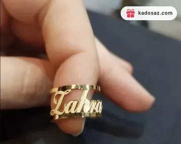 انگشتر طلا با اسم فارسی و انگلیسی