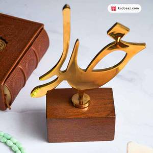 تندیس فلزی با پایه چوبی طرح خدا