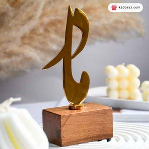 تندیس مادر فلزی با پایه چوبی
