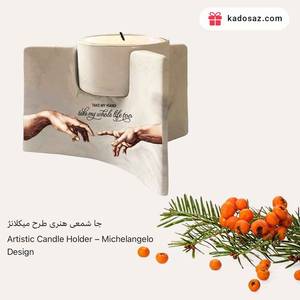 جاشمعی سرامیکی سنگی سه بعدی