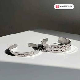 دستبند بنگل با حک دلخواه براق