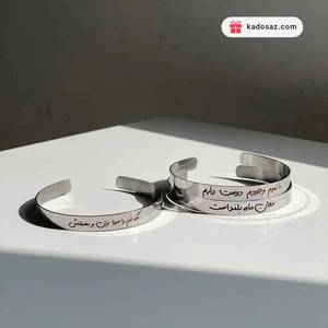 دستبند بنگل با حک دلخواه براق