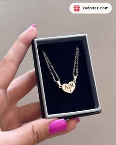 گردنبند ست مگنتی قلبی نقره ای با حک حروف اول اسم