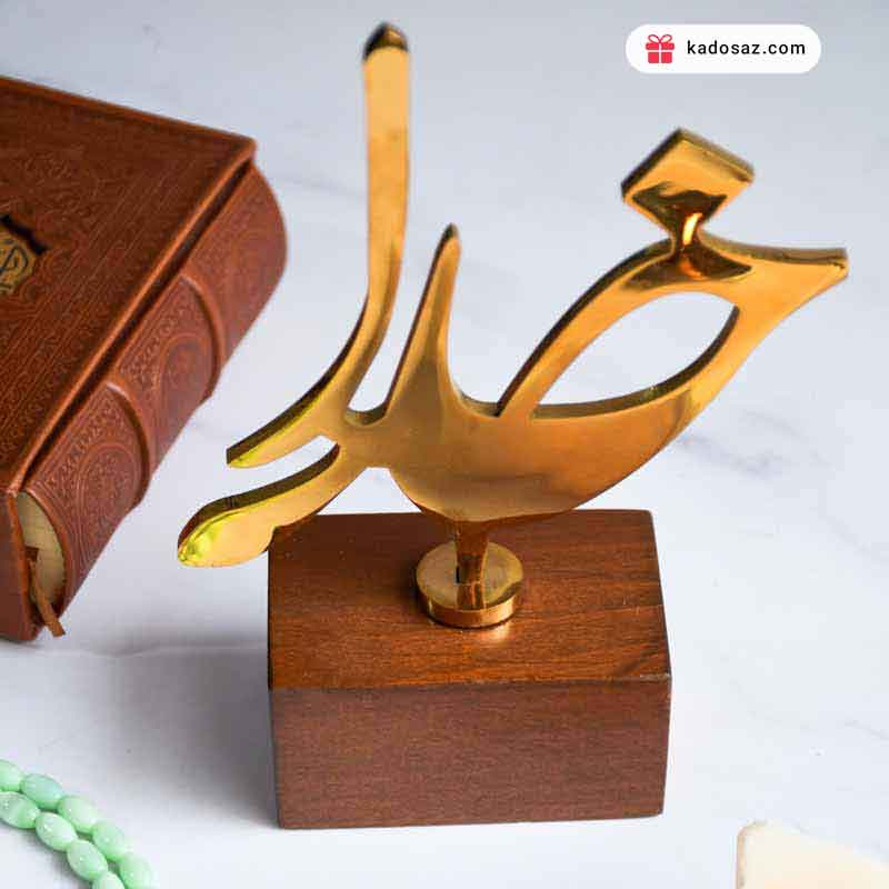 تندیس فلزی با پایه چوبی طرح خدا